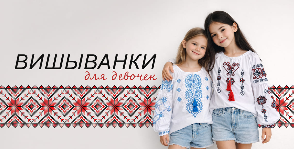 Нарядні блузки та сорочки