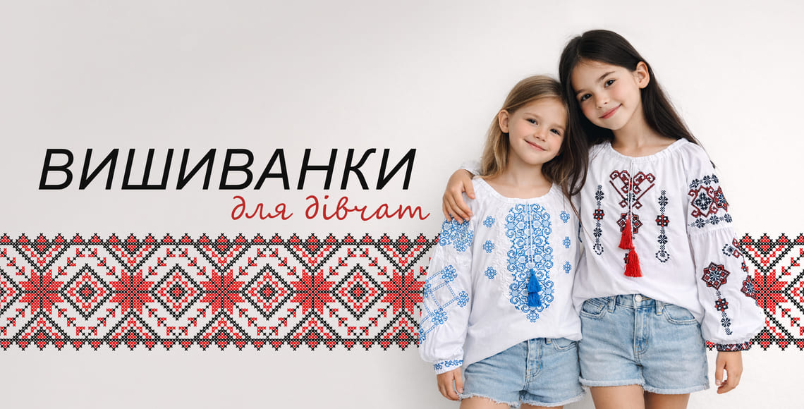 Нарядні блузки та сорочки