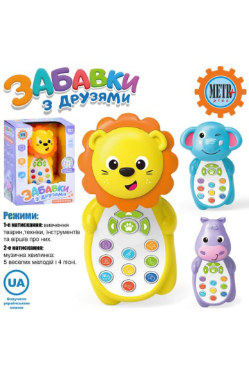Телефон M 5773