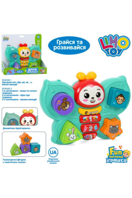 Гра FT0053 Гра FT0053