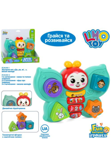 Гра FT0053 Гра FT0053