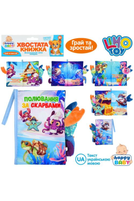 Книга HB0090