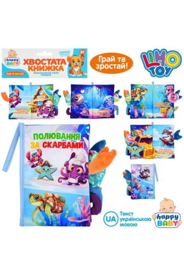 Книга HB0090 Книга HB0090