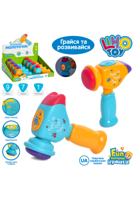 Молоточок FT 0050 Молоточок FT 0050